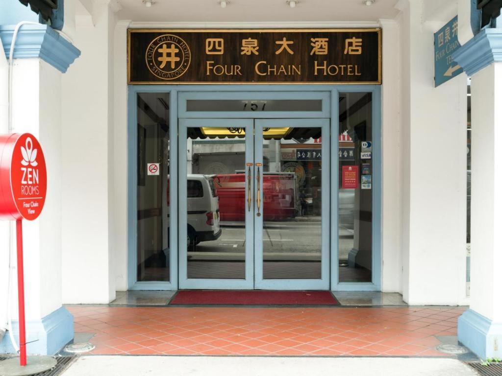 四链景酒店 新加坡 外观 照片