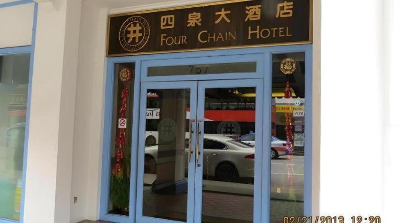 四链景酒店 新加坡 外观 照片