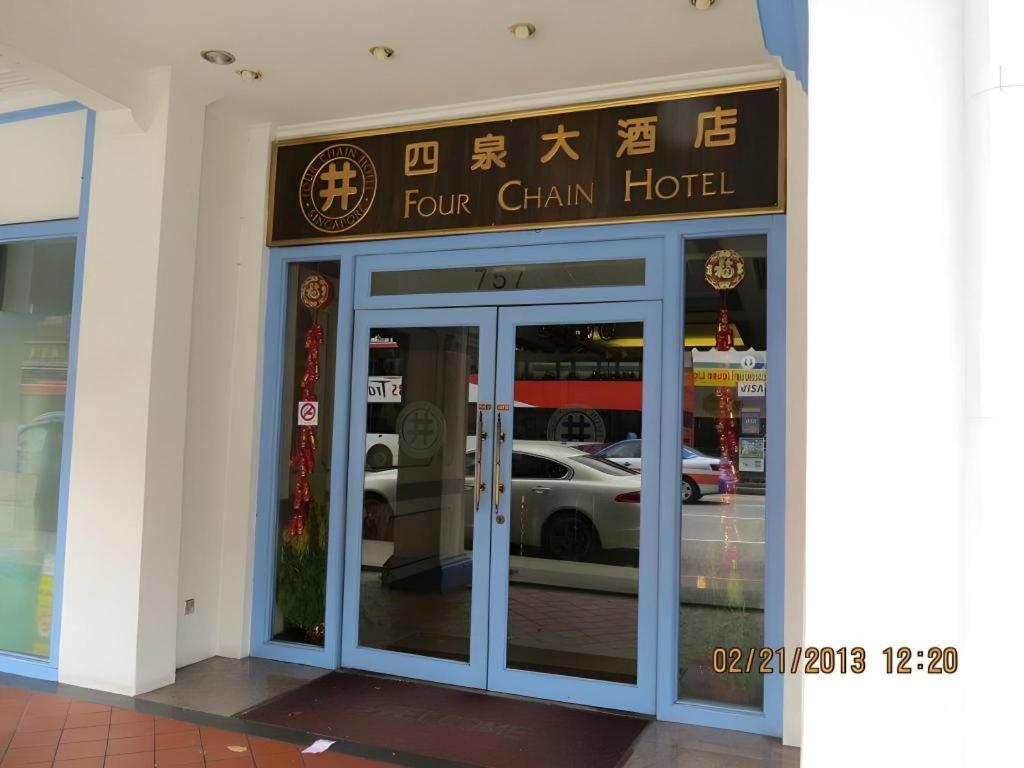 四链景酒店 新加坡 外观 照片